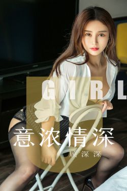 女儿的朋友63中汉字三义